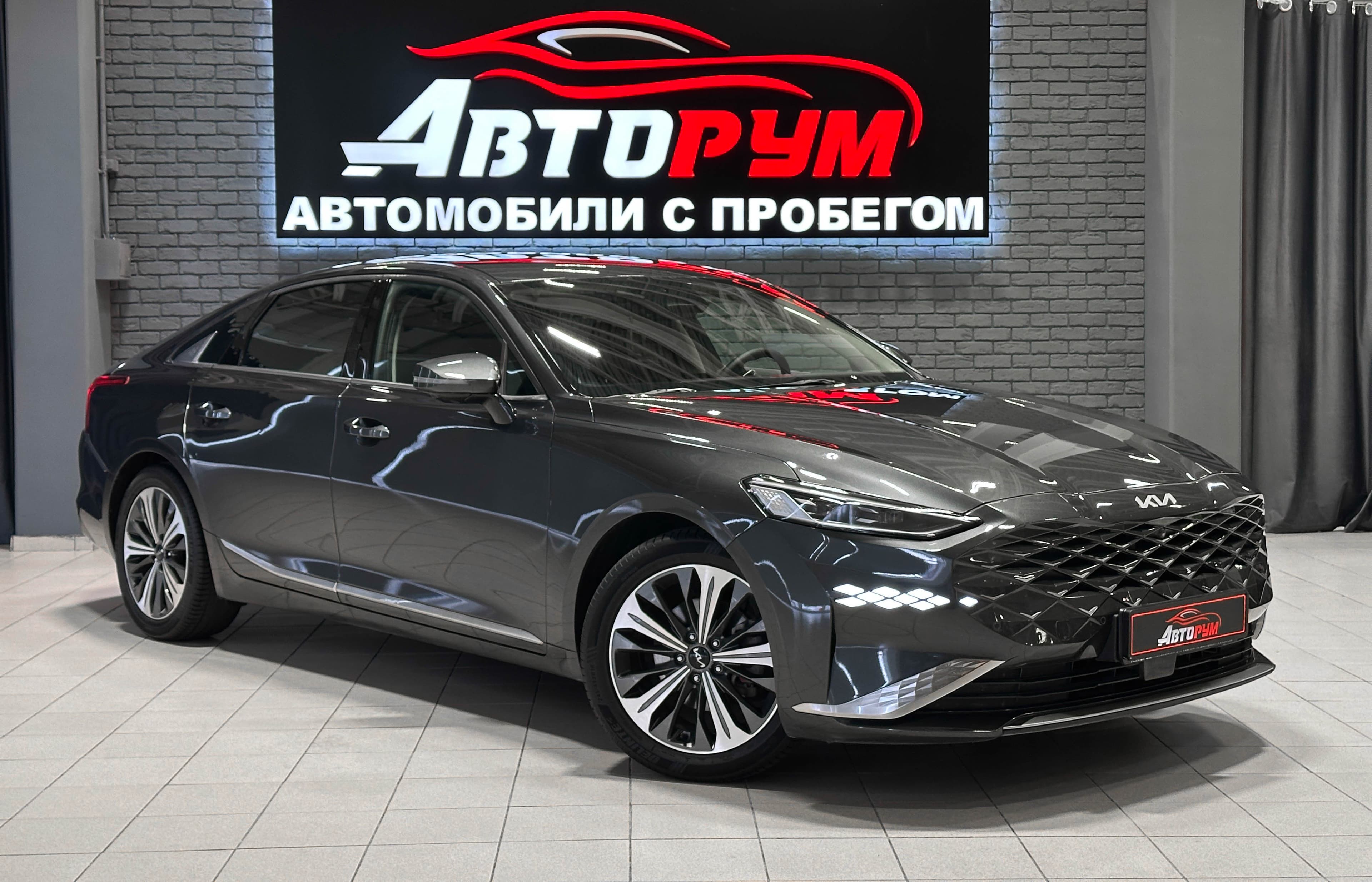 Kia K8 - 1